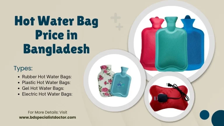 Hot Water Bag Price in Bangladesh - হট ওয়াটার ব্যাগের দাম